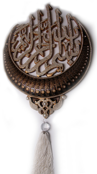 Мусульманский настенный сувенир "Полумесяц с надписью Бисмиллях"