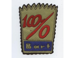 100% Bart, 8*6 см.
