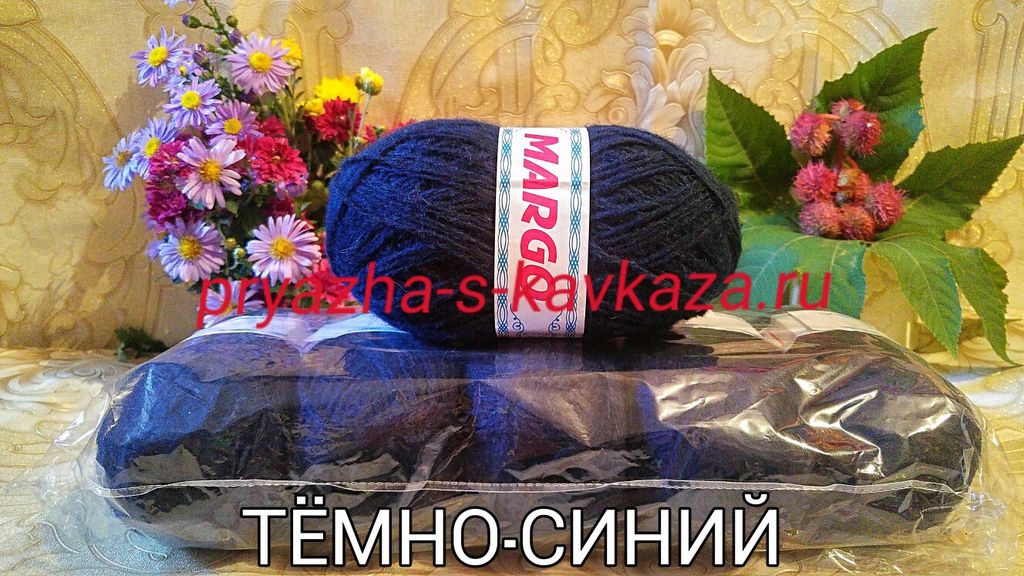 Пять Клубков Пряжа Интернет Магазин Москва Пять Клубков Пряжа Интернет Магазин Москва