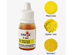 Краситель КОНЦЕНТРАТ водорастворимый KREDA, S-gel 10 г, Желтый Электро