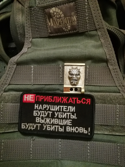 Тактическая "Клипса Molle" № 1 "Бессмертный"