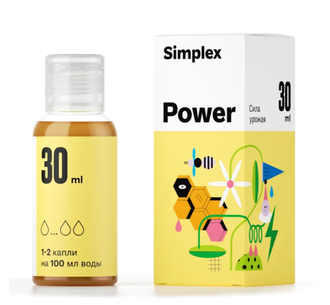 Power 50ml