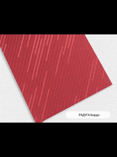 "Радуга", тканевые жалюзи в Воронеже, солнцезащита 50%