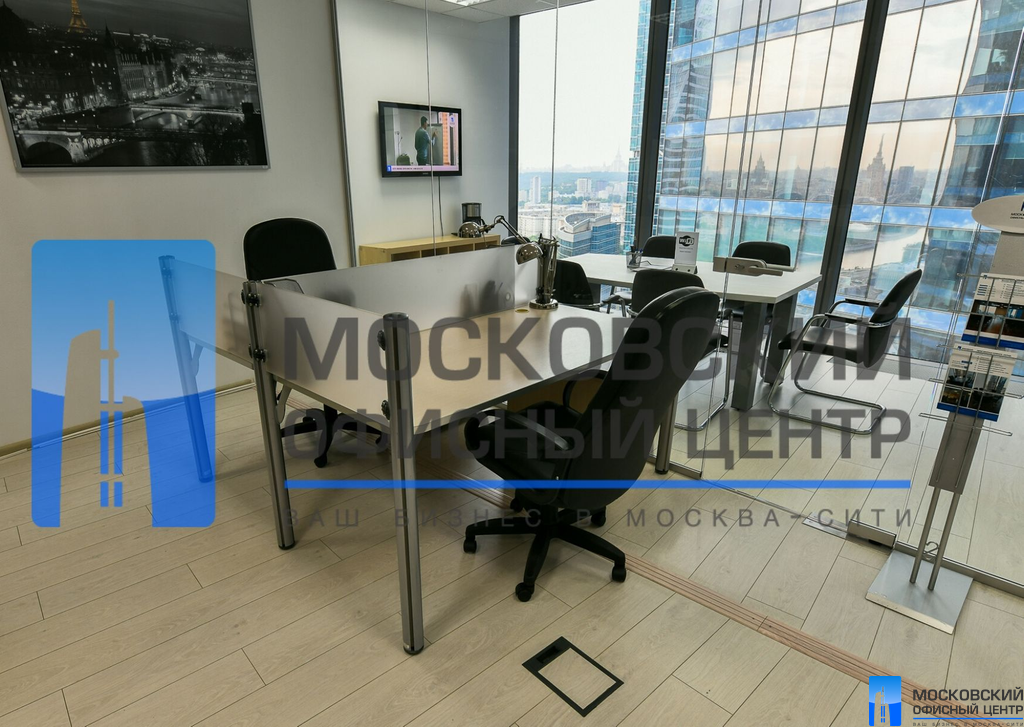 moskva siti ofis