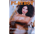 Журнал &quot;Плейбой. Playboy&quot; Украина Июнь 2021 год