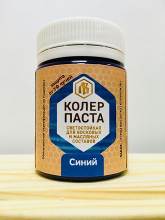 Колеровочная паста Синий. 50 гр