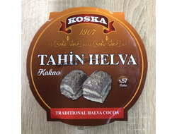 Халва кунжутная с какао  (Tahin Helva Cacao), 370 гр., Koska, Турция