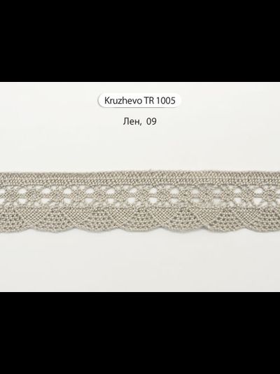 Арт. TR 1005, KRUZHEVO 27 мм. Хлопковое кружево
