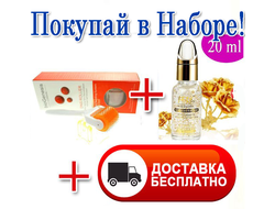 Увлажнение, подтяжка, от морщин: Мезороллер DNS (Gold) + Гиалуроновая кислота Gold 20 ml(низкомолекулярная)