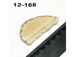 Агат натуральный (срез) горчичный №12-168: с отв. - 60*30*4мм