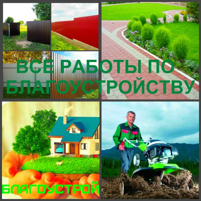 Земляные работы на участке в Воронеже и в Воронежской области