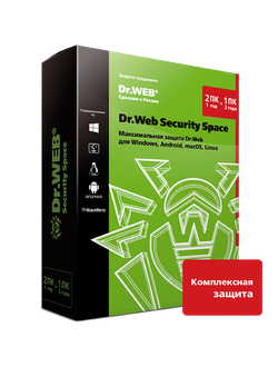 Dr.Web Security Space, 2 ПК, 12 месяцев, ESD