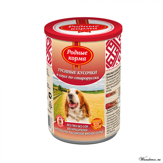 "Родные корма" консервы для собак "Гусиные кусочки в соусе по-старорусски" 410 гр.
