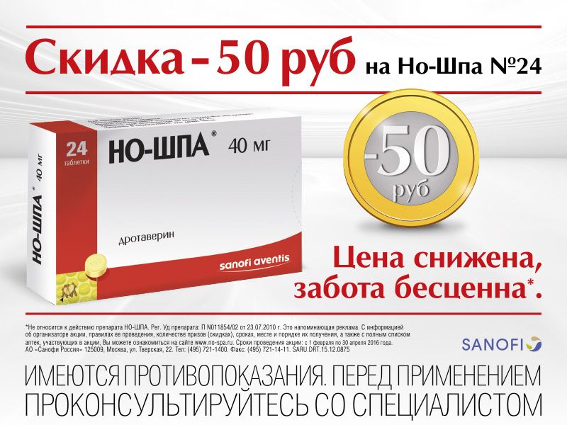 Apteka Ru Санкт Петербург Apteka Ru Санкт Петербург