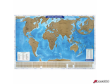 Политическая скретч-карта мира «Путешествия» 86×60 см, 1:37,5М, в тубусе, BRAUBERG. 112391