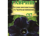 Петуния Черная вишня Гавриш
