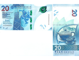 Гонконг 20 долларов 2018 г. (Bank of China)