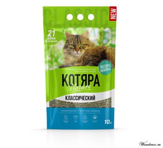 Наполнитель для кошачьего туалета " Котяра Nature " Классический 10 л.