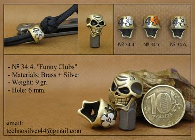 Изделие № 34.4. &quot;Веселый Крести&quot;