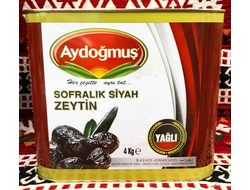 Маслины вяленые с косточкой (Sofralık Siyah Zeytin), 4 кг, Aydoğmuş, Турция