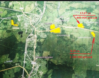 Земельный участок сельхоз.назначения 8,29  га в Ликино-Дулево,Московская обл.