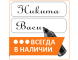 Cтикеры для одежды, без надписи, 30 шт.