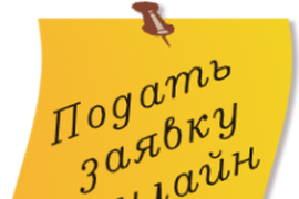 Оформление документов на дому