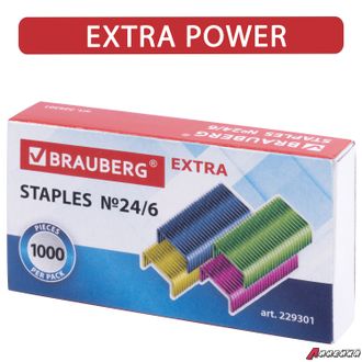 Скобы для степлера цветные №24/6, 1000 штук, BRAUBERG «EXTRA», до 30 листов. 229301