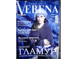Журнал по вязанию &quot;Верена-Verena&quot; №4/2012 (Зима 2012)
