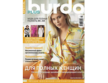 Журнал &quot;Бурда Плюс&quot; Украина - мода для полных №1/2004 (весна-лето)