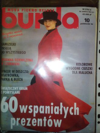Журнал &quot;Бурда&quot; (Польское издание) - №10/1994