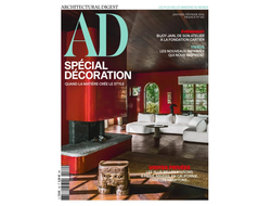 AD Magazine France Architectural Digest France February 2024, Иностранные журналы, Intpressshop