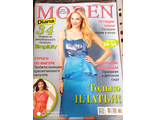 Журнал &quot;Diana Moden (Диана моден)&quot; Специальный выпуск № 3/2013 &quot;Только платья&quot;