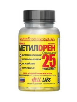 Жиросжигатель МЕТИЛDРЕН 25 (100 капсул) Hell Labs