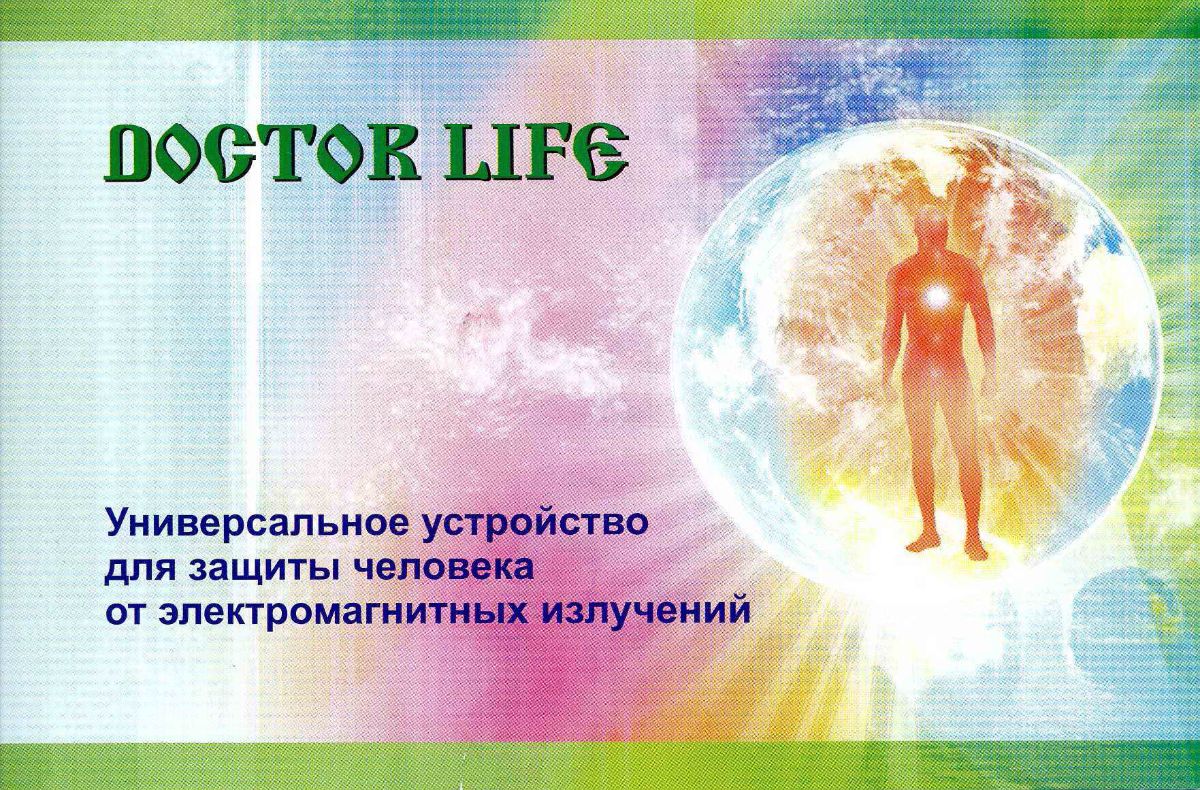 "DOCTOR LIFE" - индивидуальное защитное устройство.  Прежний дизайн лицевой стороны упаковки.