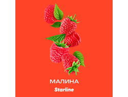 STARLINE 25 г. - МАЛИНА