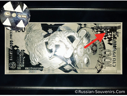 Банкнота Sochi 2014 100 руб из чистого серебра 999 ГОЗНАК ПРУФ (вместо цены указан ежемесячный платеж)