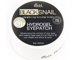 EKEL Гидрогелевые патчи для глаз с Муцином черной улитки Экел - EKEL Black Snail Hydrogel Eyepatch, 60 шт. 482294