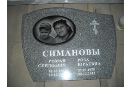 Серый гранит двойной 700х900
