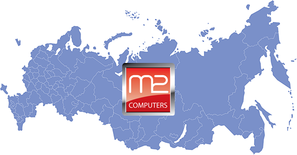Доставка компьютеров по Росии