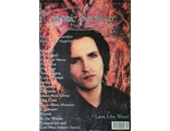 Sonic Seducer Magazine March 1998 Love Like Blood, Иностранные музыкальные журналы, Intpressshop