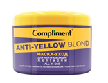 Compliment Anti-Yellow Blond МАСКА-УХОД для нейтрализации желтизны 500мл