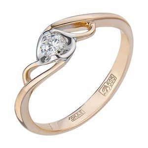 Кольцо с бриллиантом для предложения