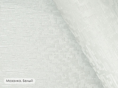 Простая мини роллета "Мозаика", Легранд