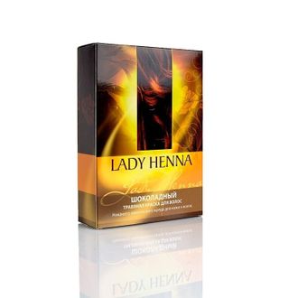 Натуральная краска для волос Lady Henna «Шоколадная», 100 гр