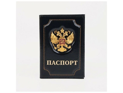 Обложка на паспорт С металлическим гербом РФ (нет в наличии)