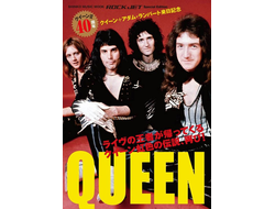 Queen Rock Jet Special Edition Magazine Иностранные журналы в Москве, Intpressshop, Intpresss