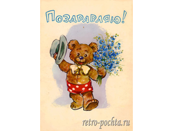 7103 Ю Прытков 1961 г