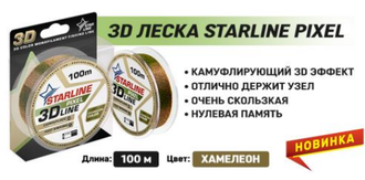 Леска STARLINE 3D Line Pixer 100м d-0,34мм, (хамелеон)