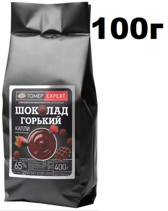 Шоколад ГОРЬКИЙ капли, ж. 65 %, ТОМЕР (EXPERT), 100 г